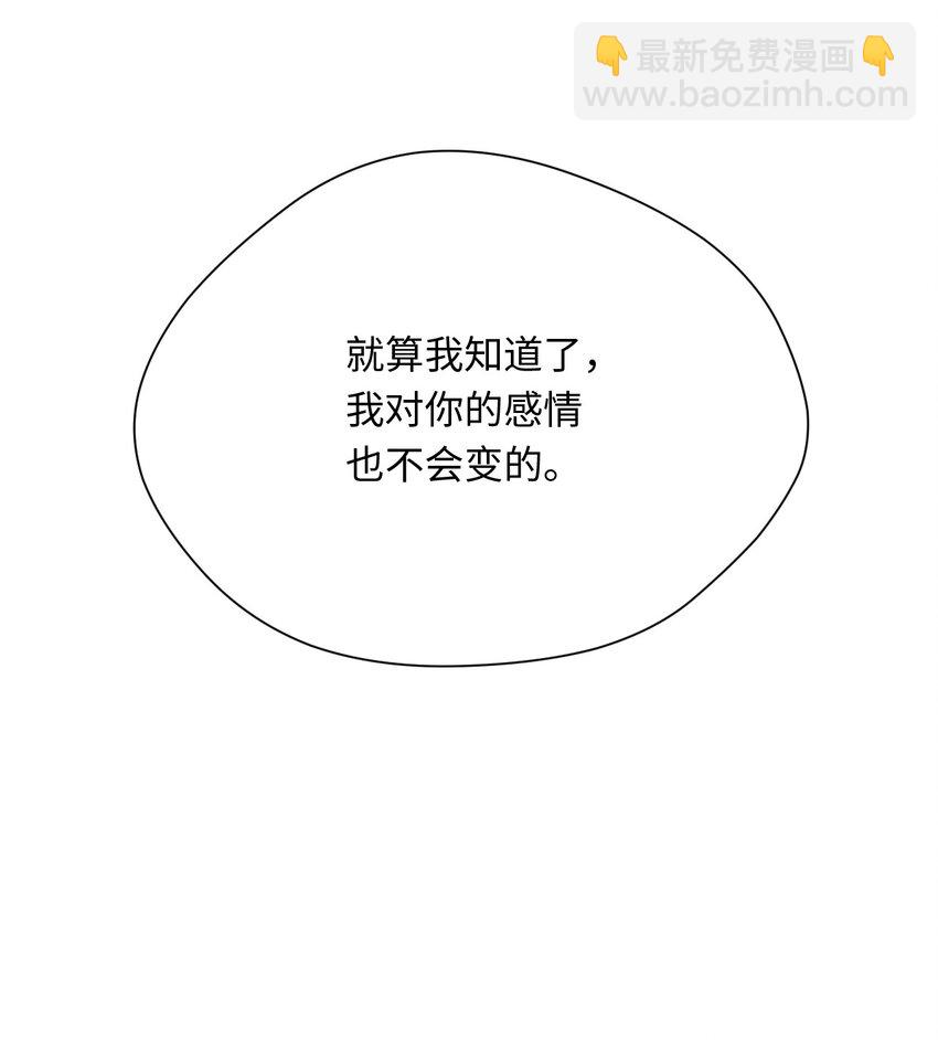 21 表白(1/2)-第22话