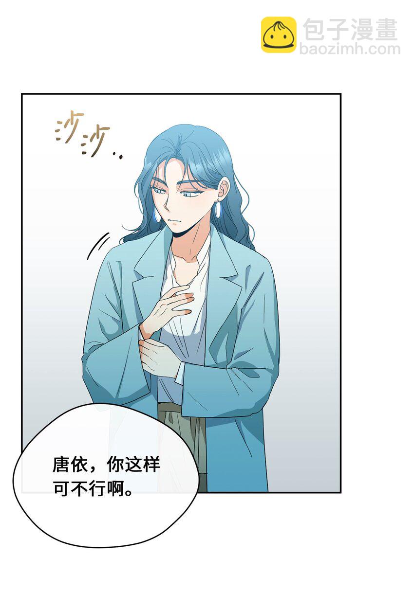 24 初识(1/2)-第26话