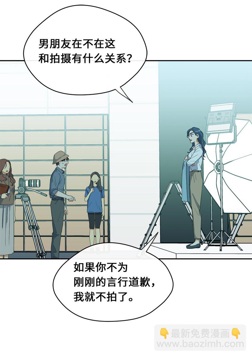 24 初识(1/2)-第26话