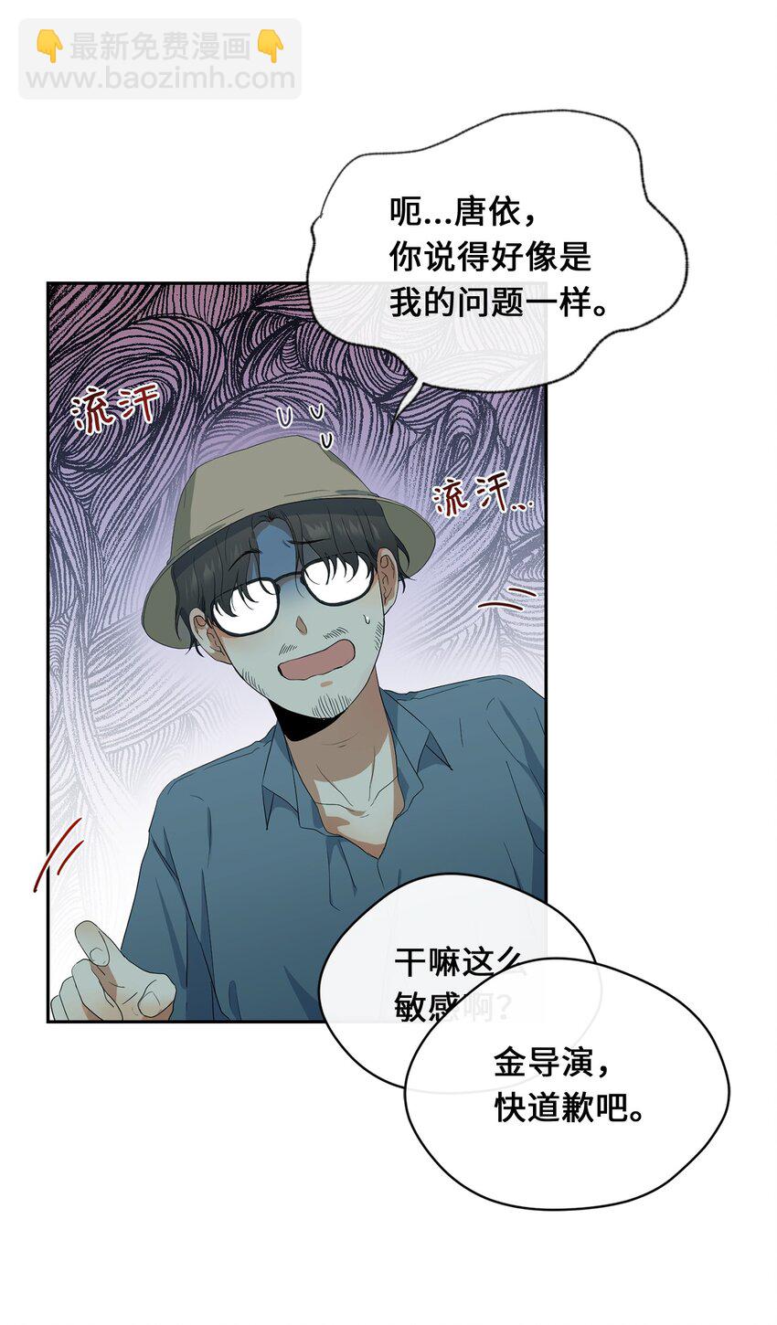 24 初识(1/2)-第26话