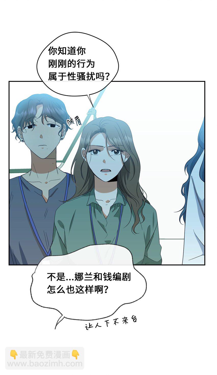 24 初识(1/2)-第26话