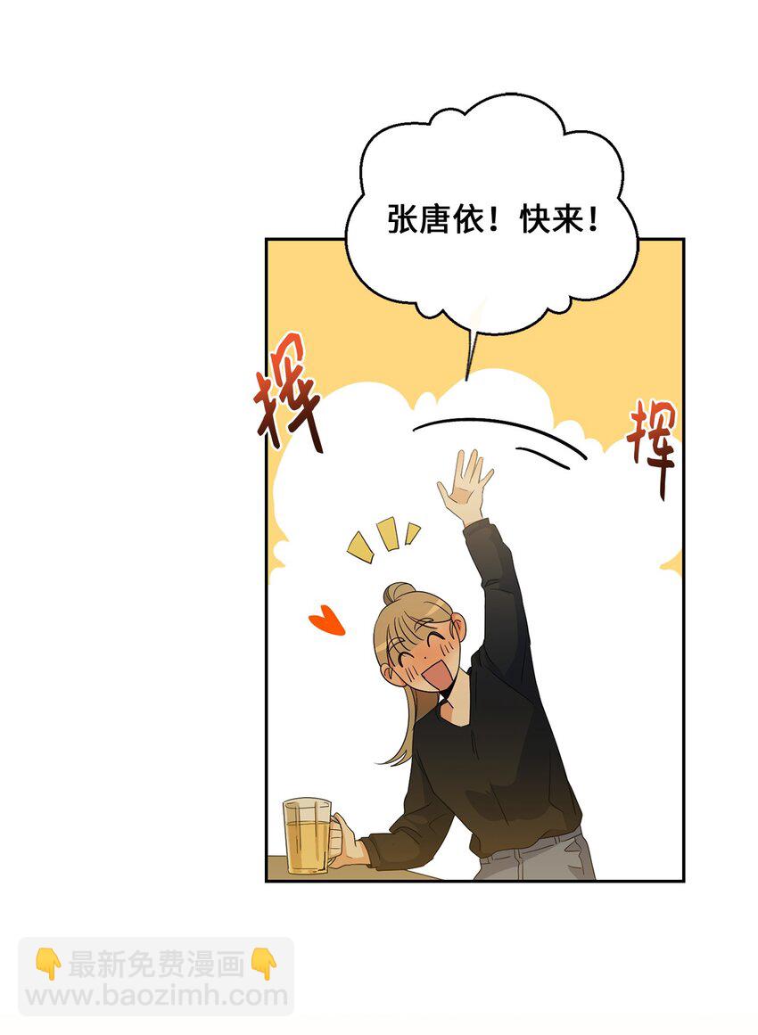 24 初识(1/2)-第26话