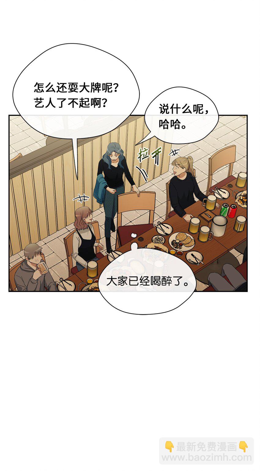 24 初识(1/2)-第26话