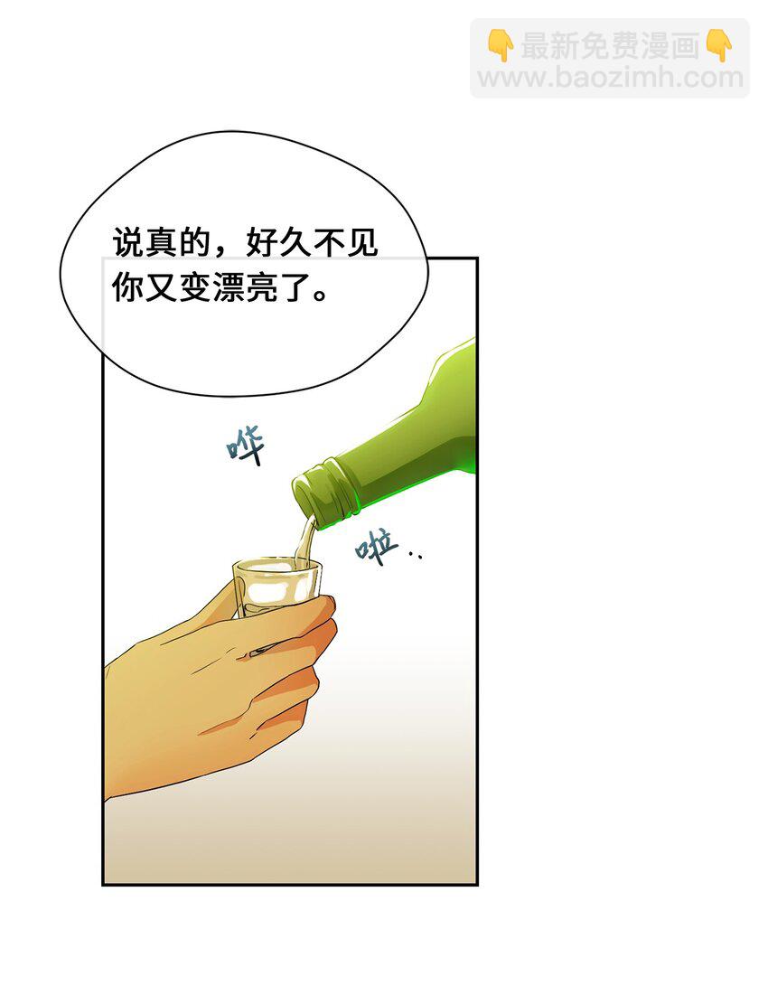 24 初识(1/2)-第26话