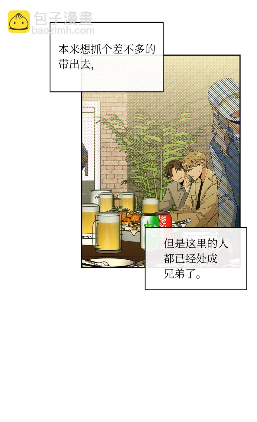 24 初识(1/2)-第26话