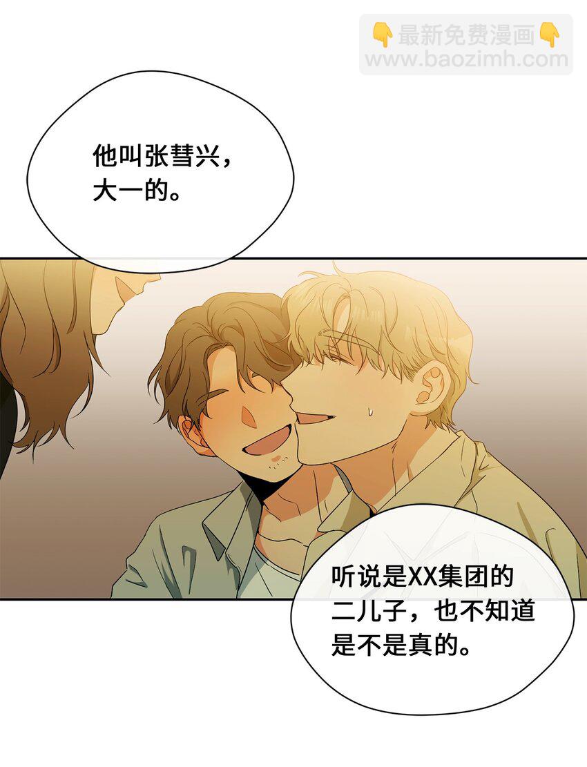 24 初识(1/2)-第26话