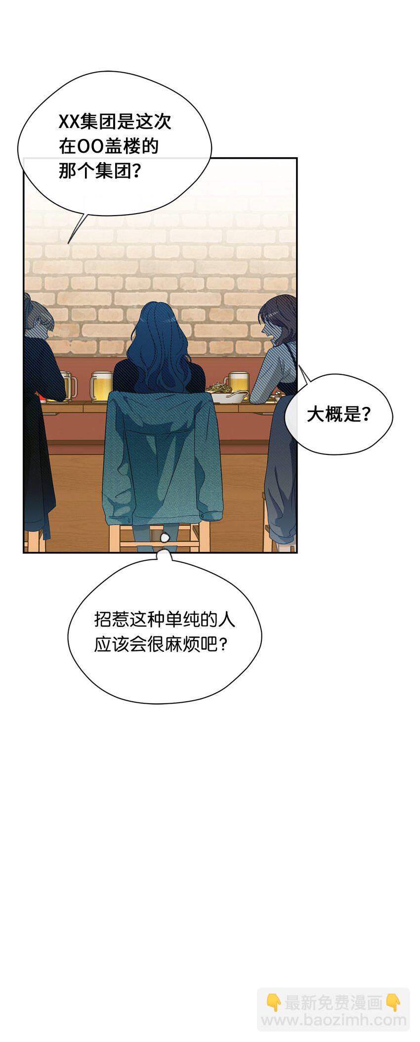 24 初识(1/2)-第26话