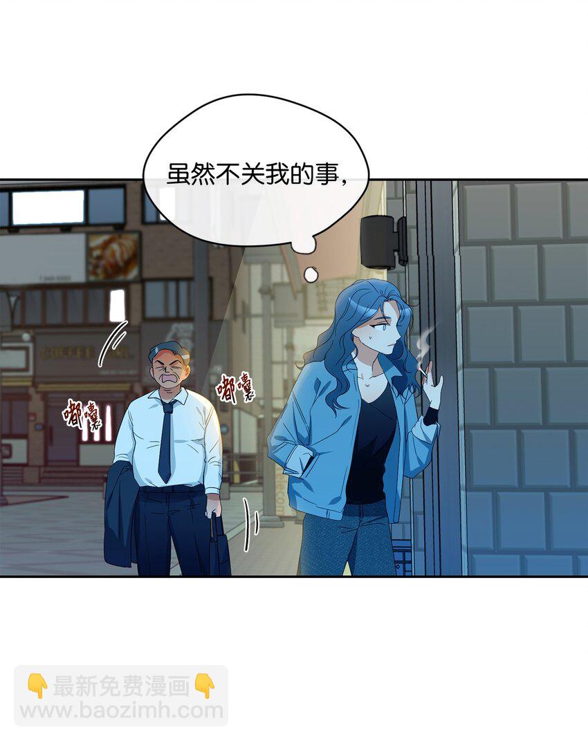 24 初识(1/2)-第26话