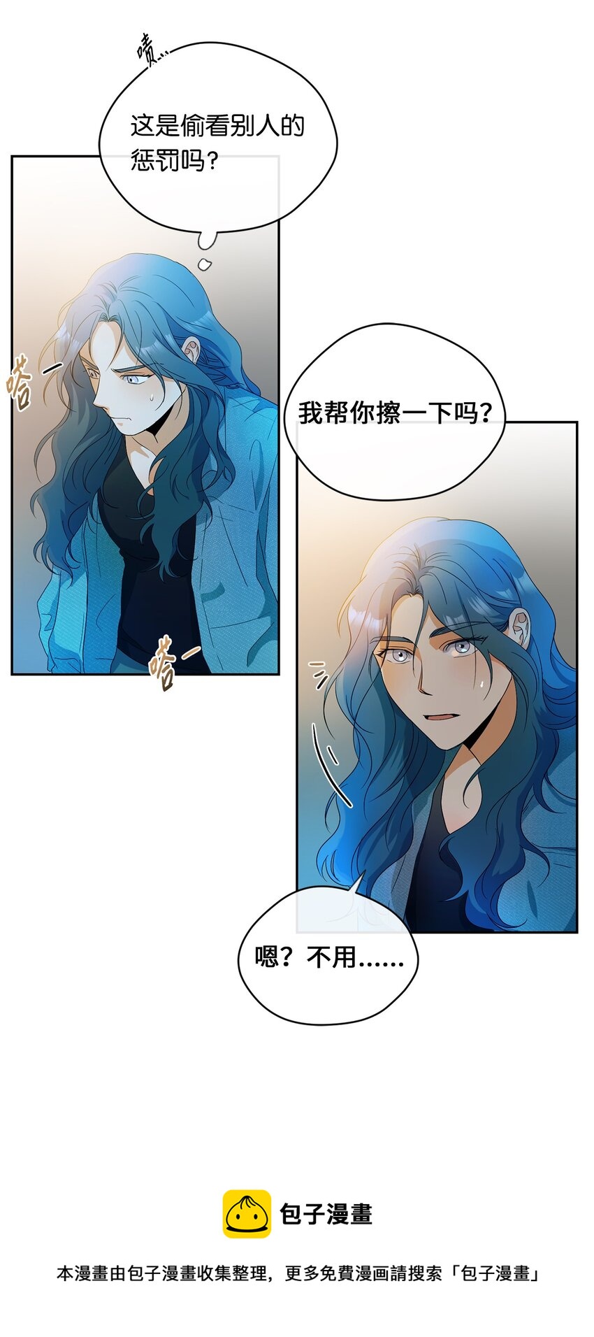 24 初识(1/2)-第26话