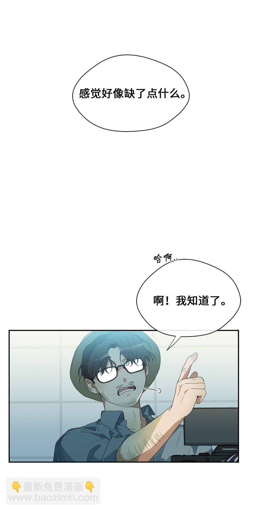 24 初识(1/2)-第26话