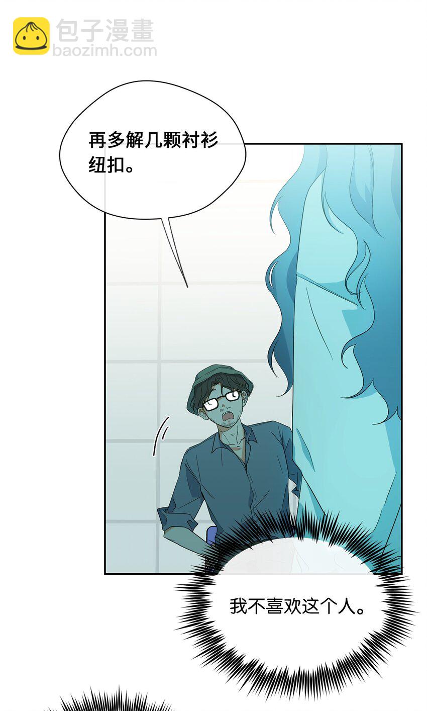 24 初识(1/2)-第26话