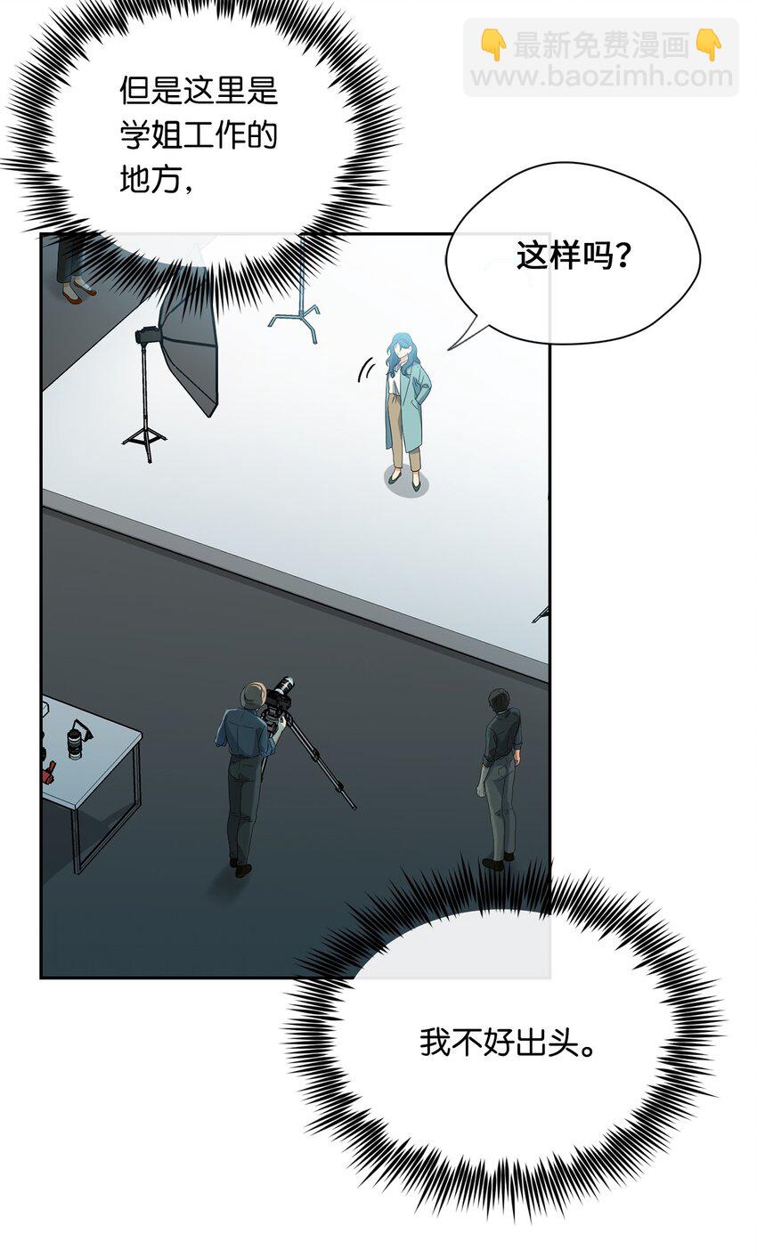 24 初识(1/2)-第26话