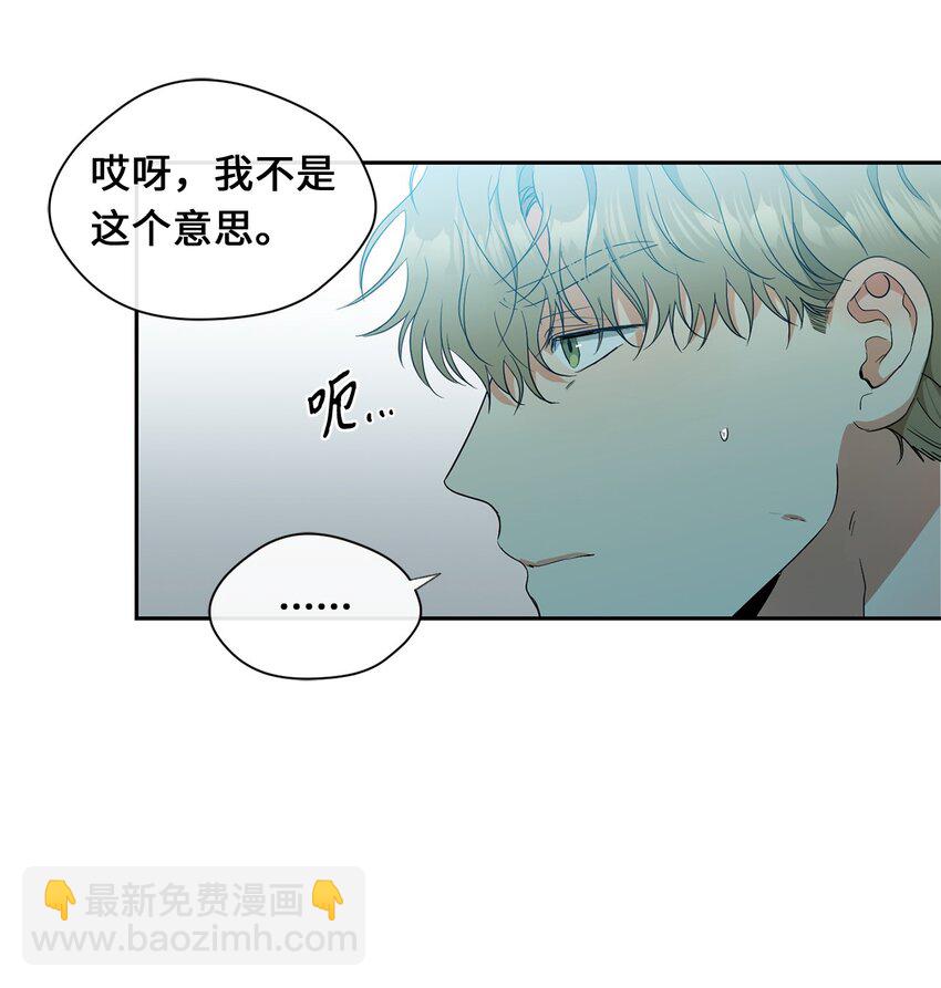 24 初识(1/2)-第26话