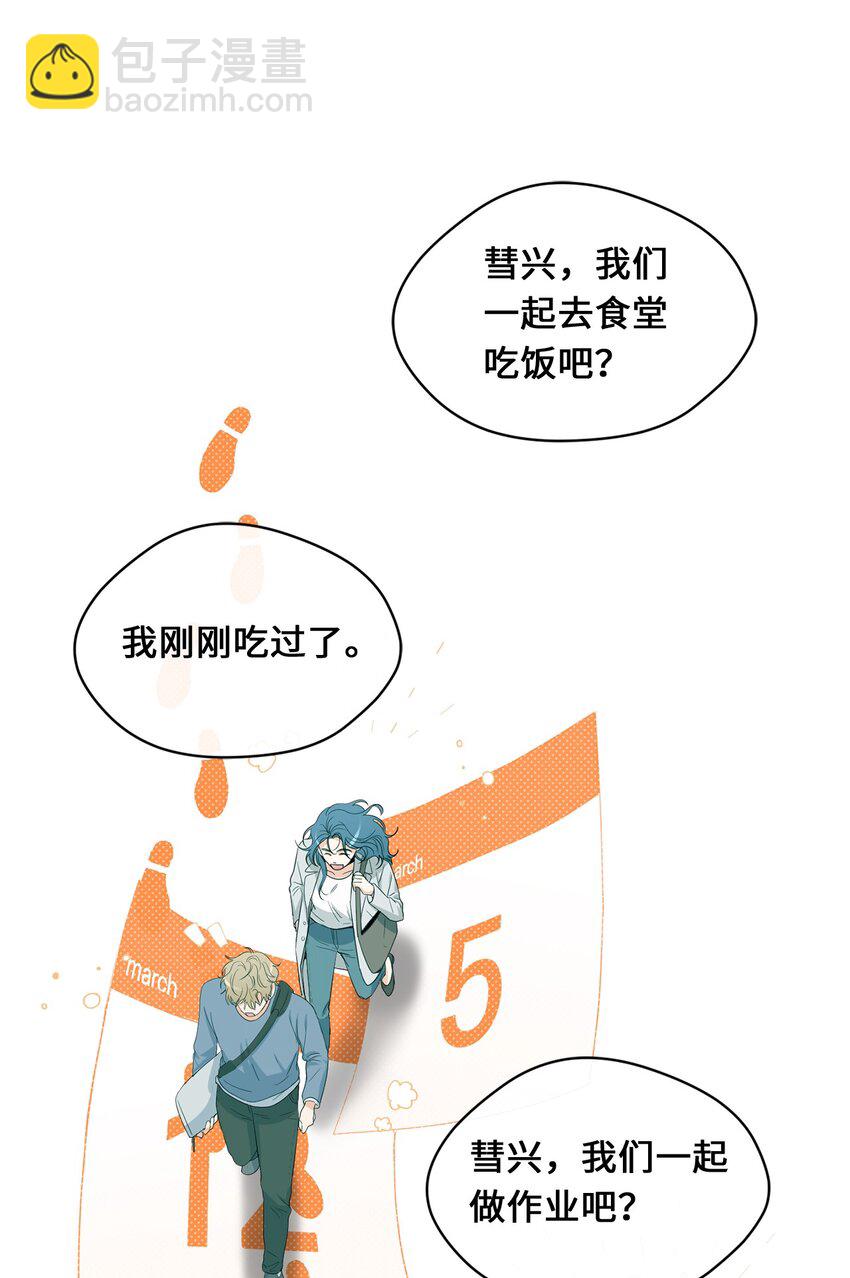 26 距离(1/2)-第28话