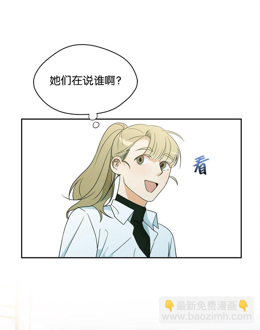 26 距离(1/2)-第28话