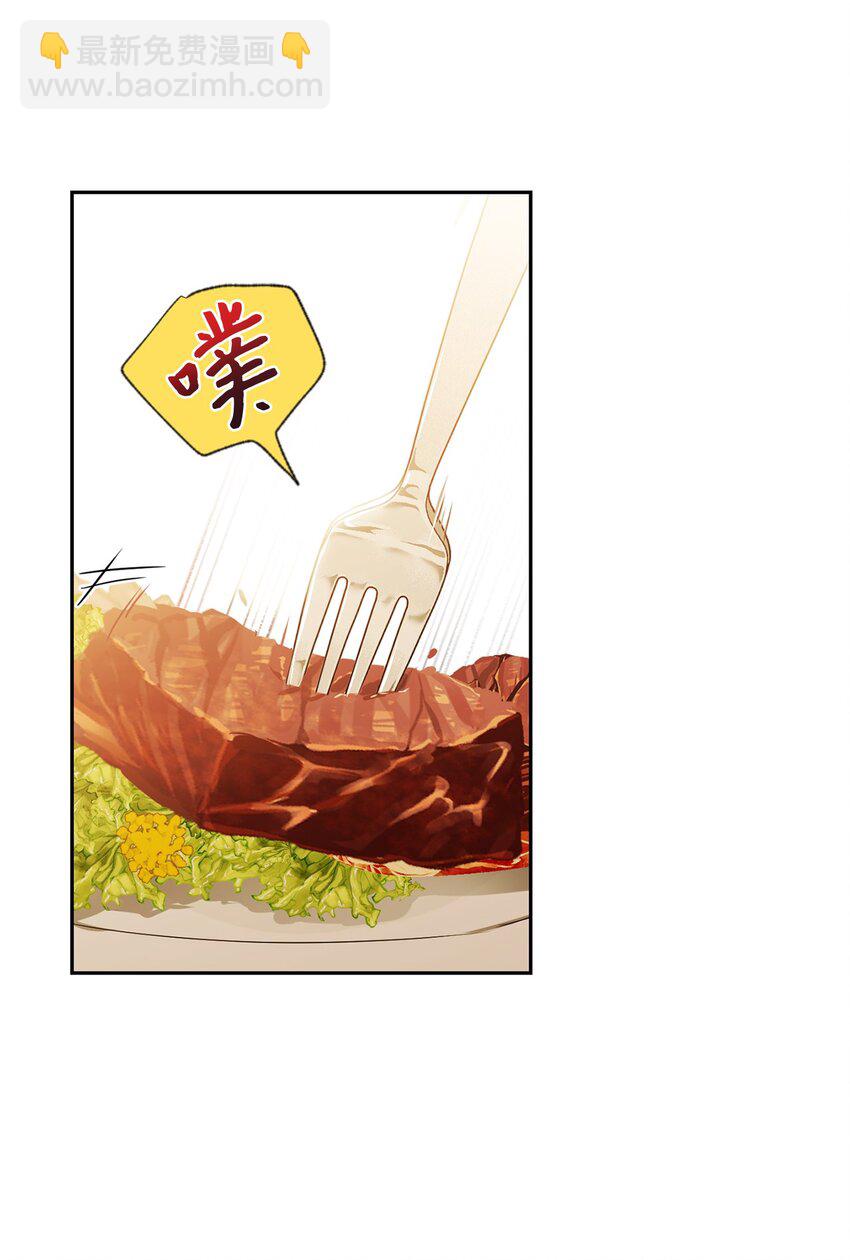 26 距离(1/2)-第28话