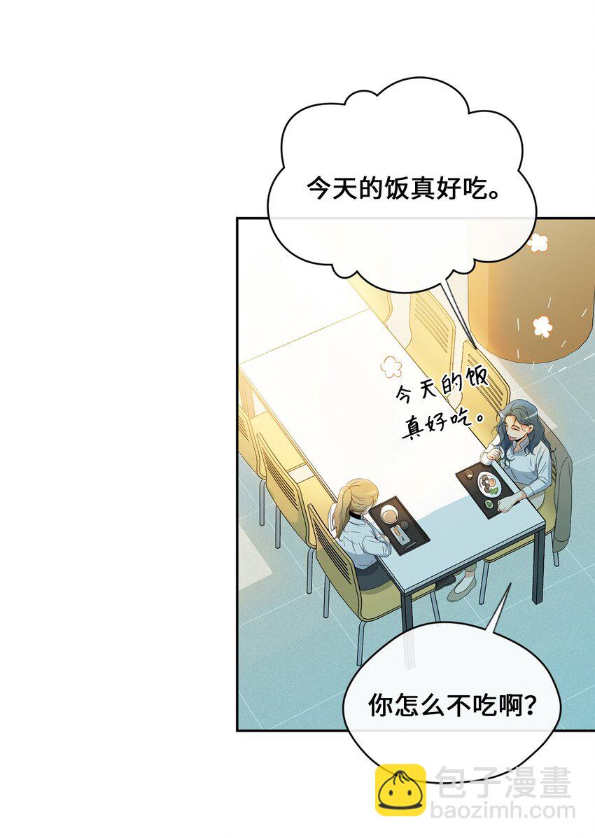 26 距离(1/2)-第28话