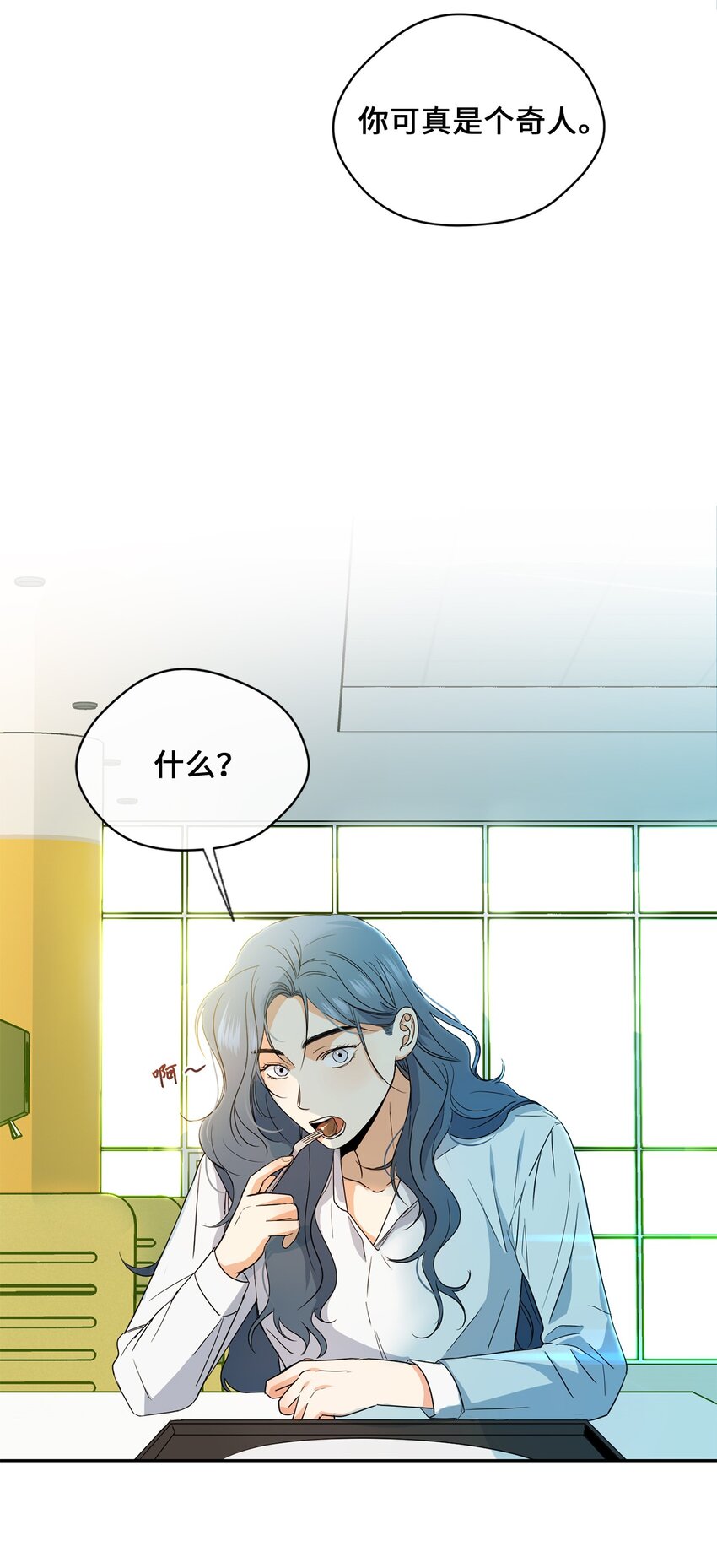 26 距离(1/2)-第28话