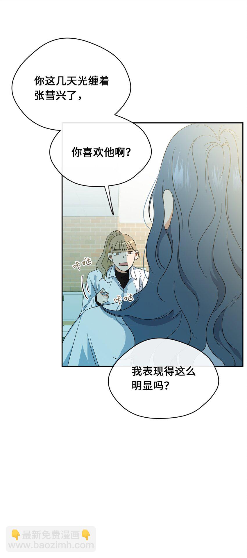 26 距离(1/2)-第28话