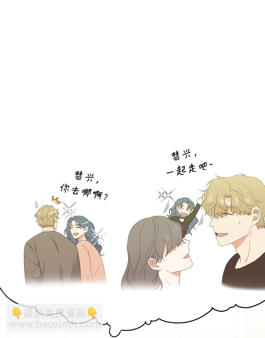 26 距离(1/2)-第28话