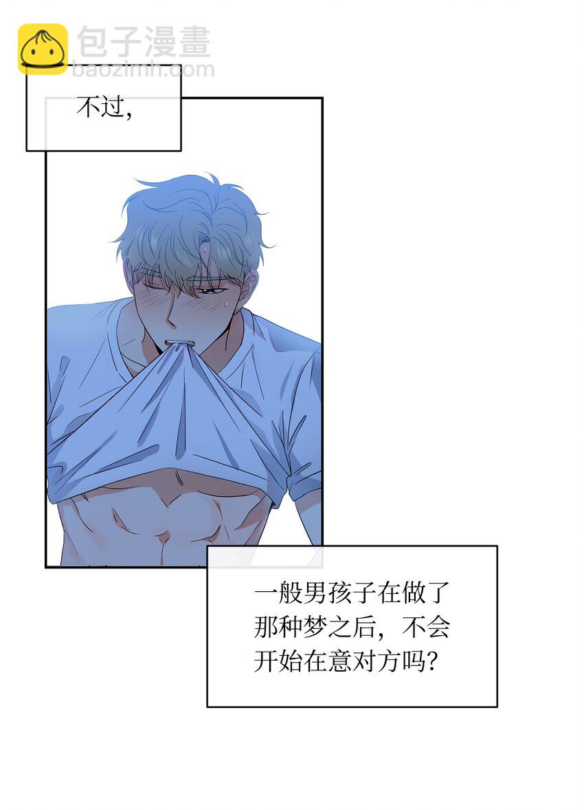 26 距离(1/2)-第28话