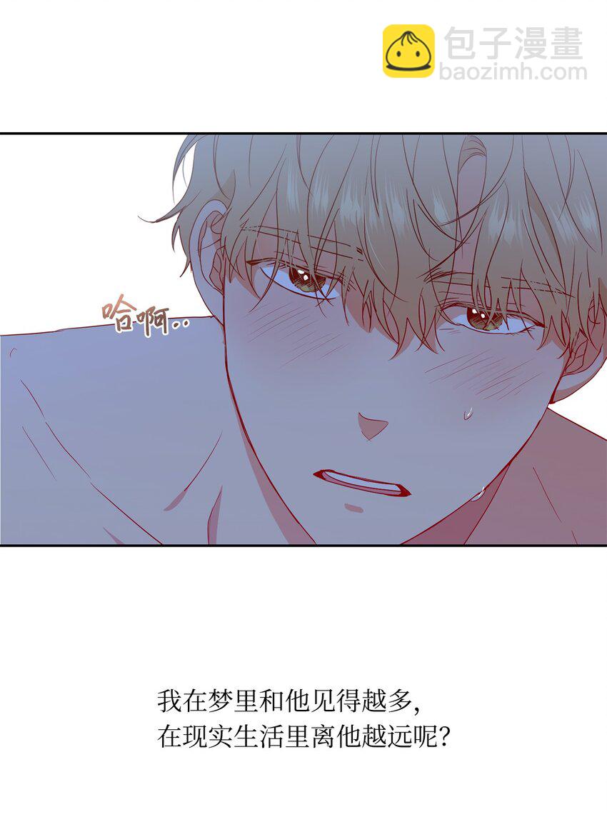 26 距离(1/2)-第28话