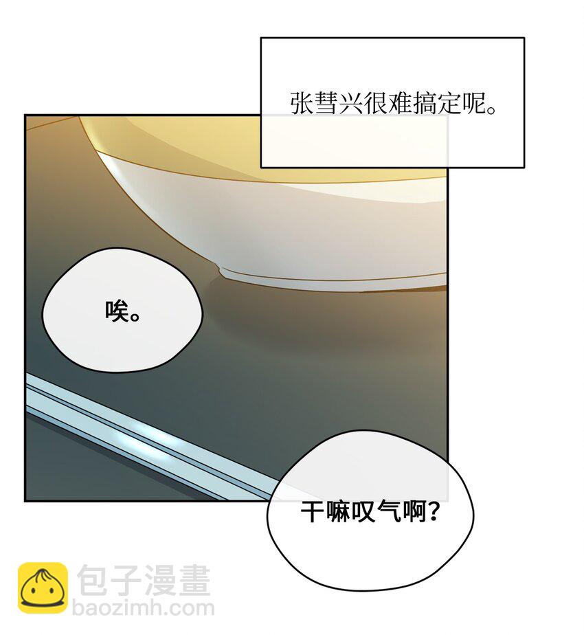 26 距离(1/2)-第28话