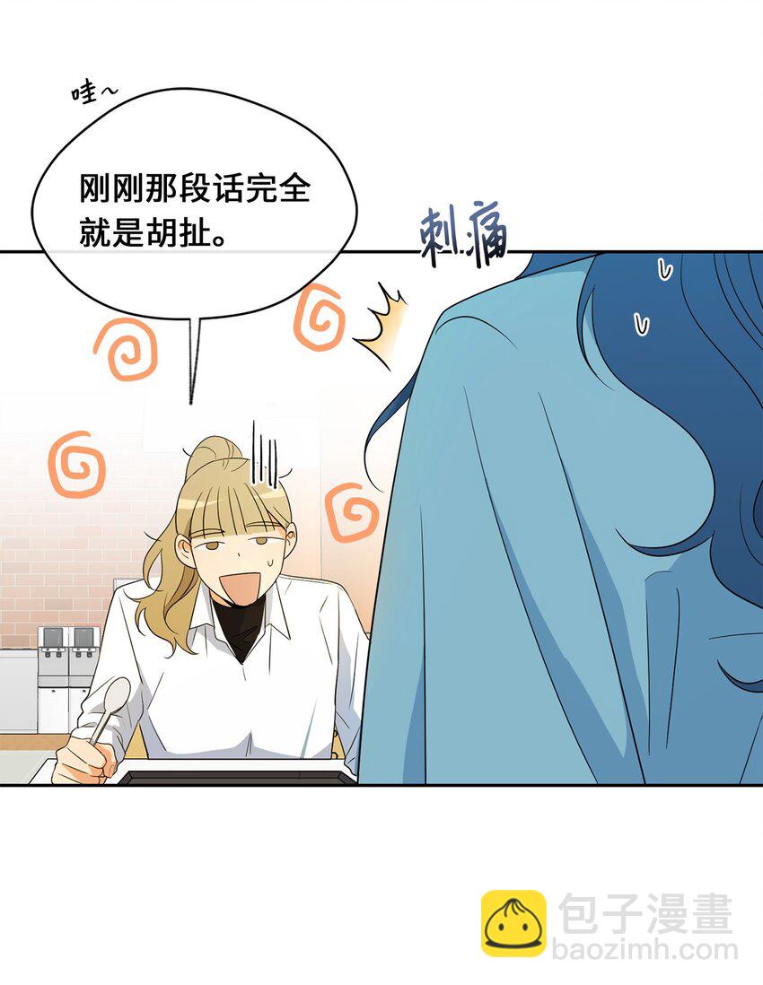 26 距离(1/2)-第28话