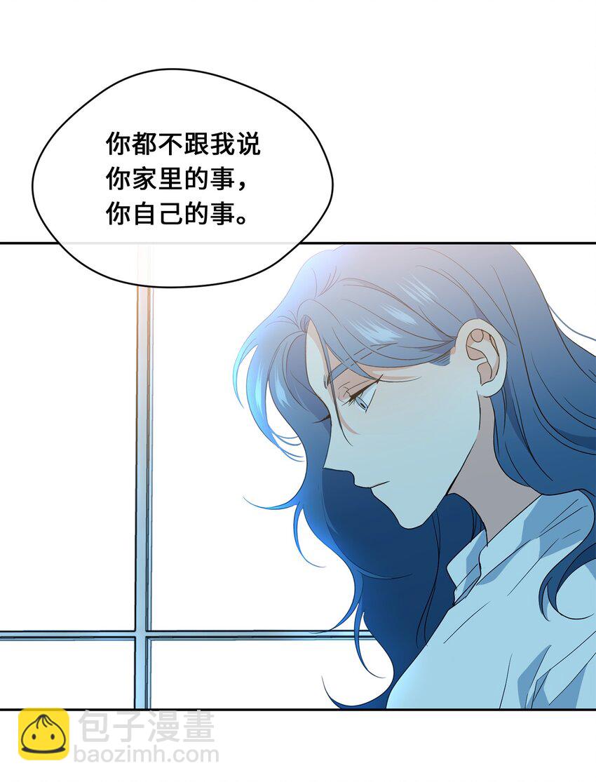 26 距离(1/2)-第28话