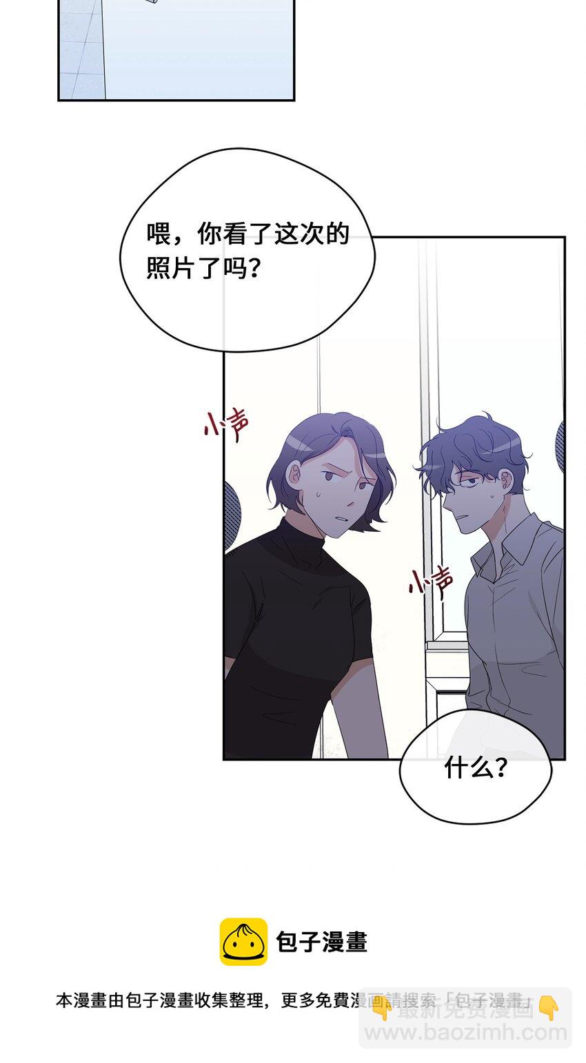 26 距离(1/2)-第28话