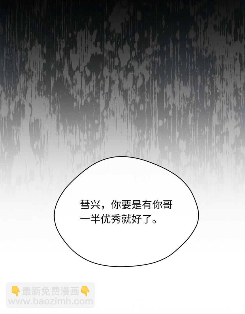 28 打工(1/2)-第30话