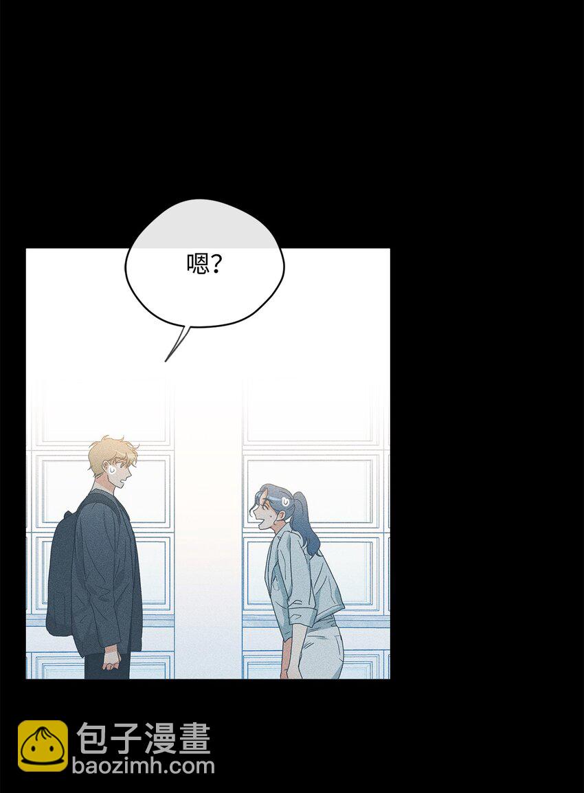 28 打工(1/2)-第30话