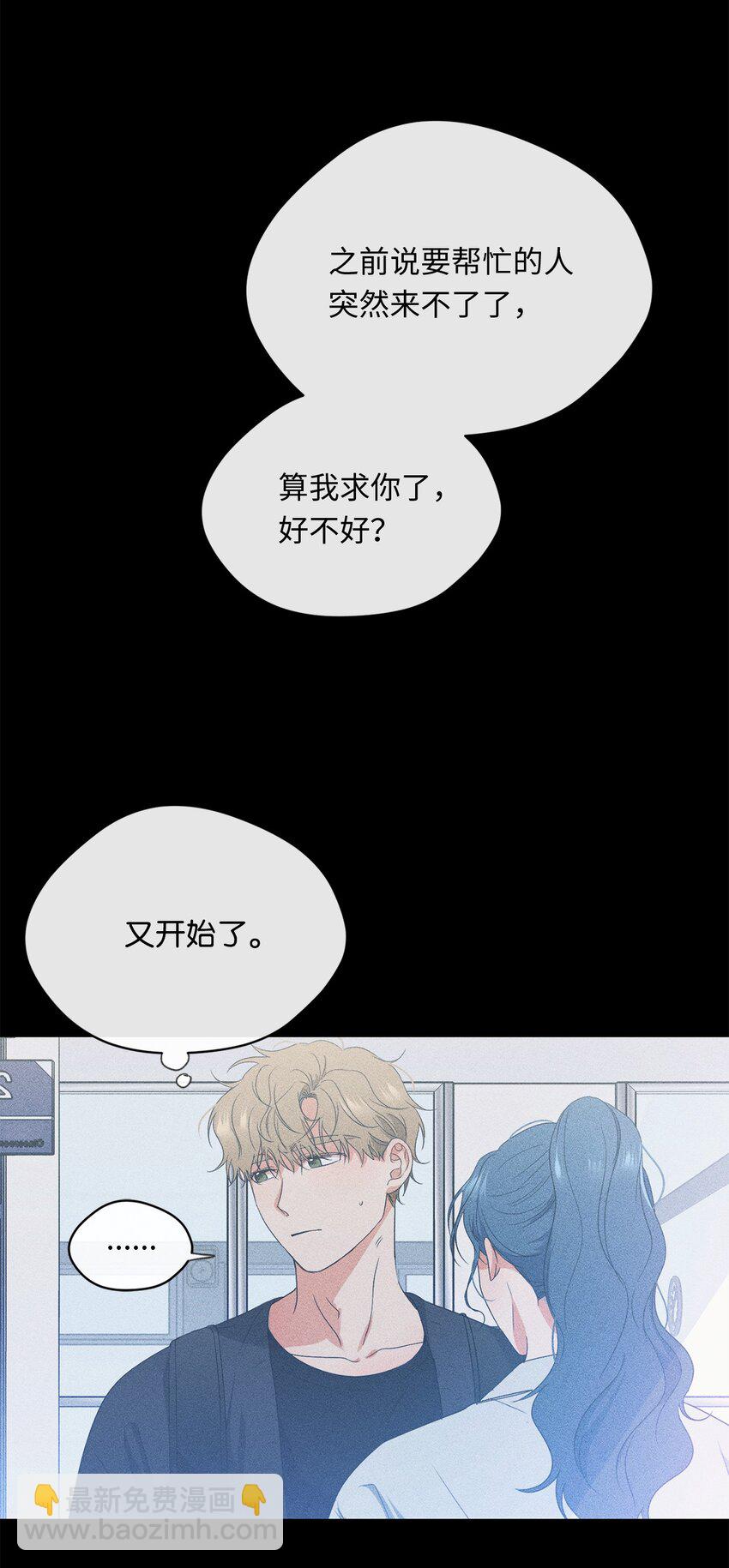 28 打工(1/2)-第30话