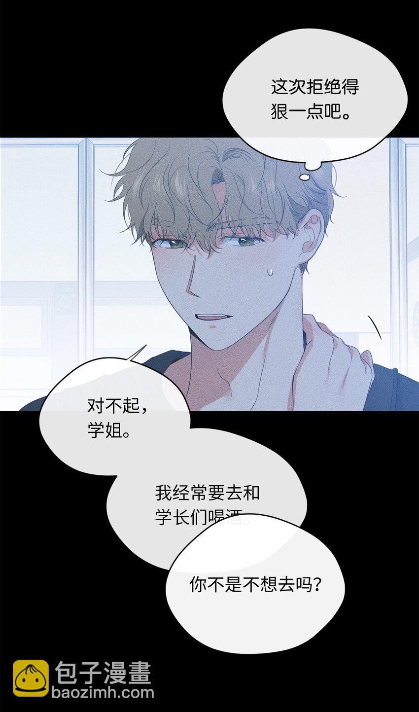 28 打工(1/2)-第30话