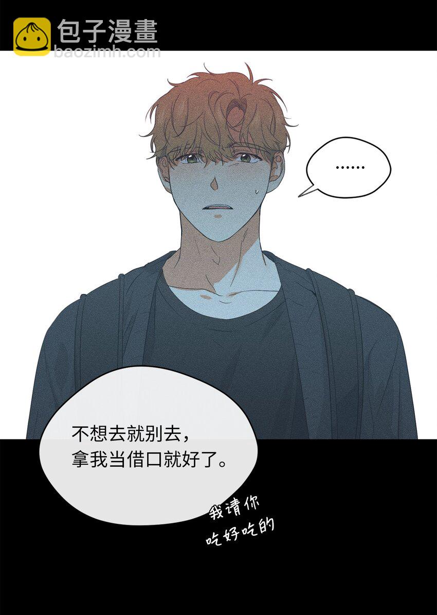 28 打工(1/2)-第30话