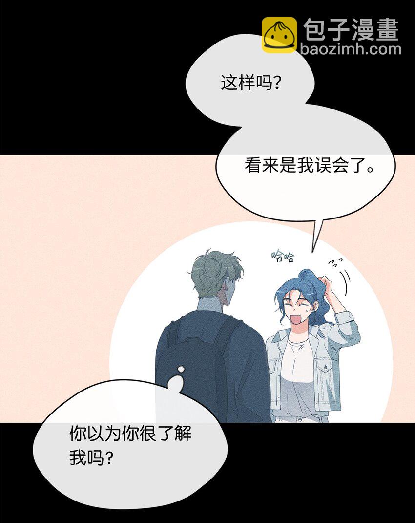 28 打工(1/2)-第30话