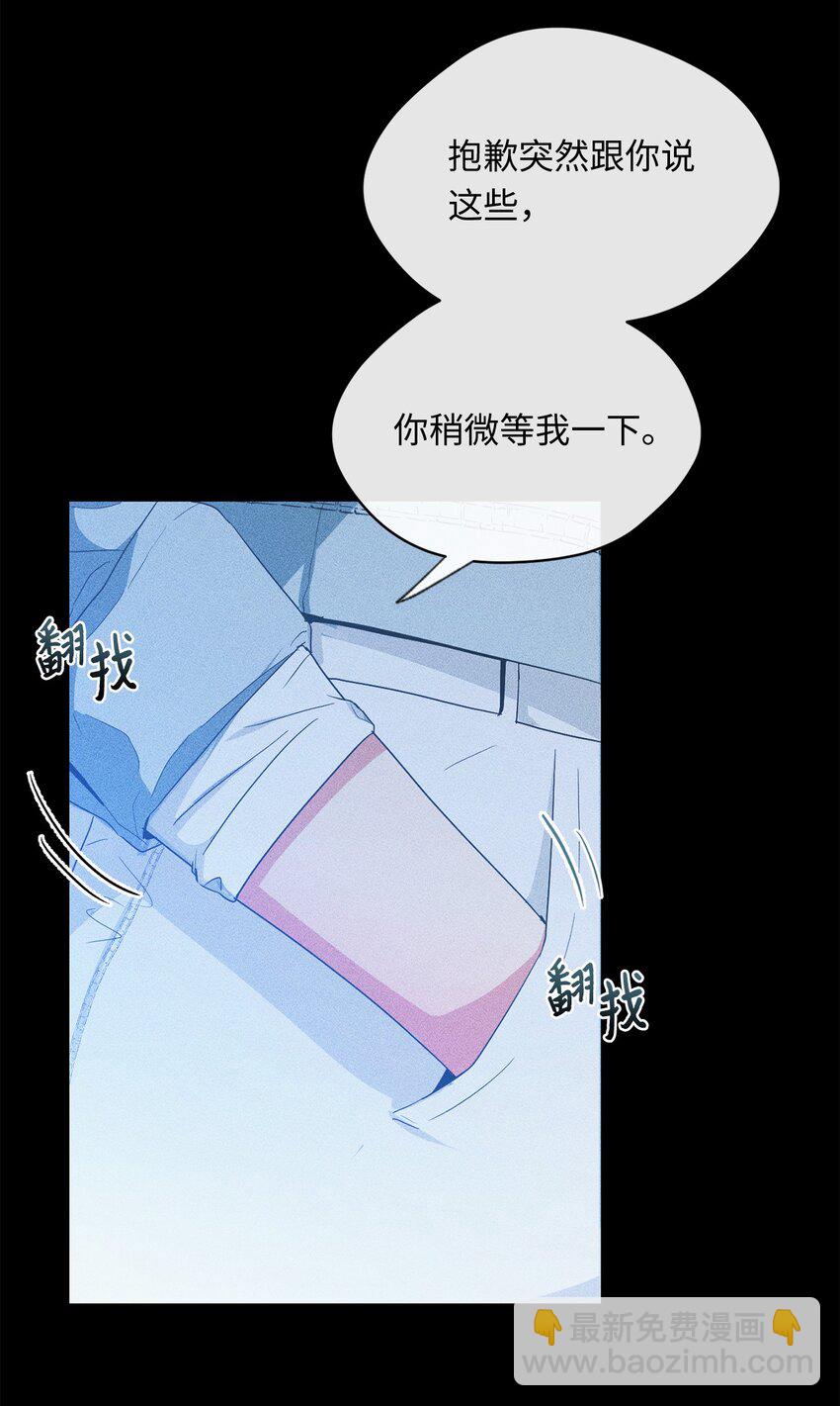 28 打工(1/2)-第30话