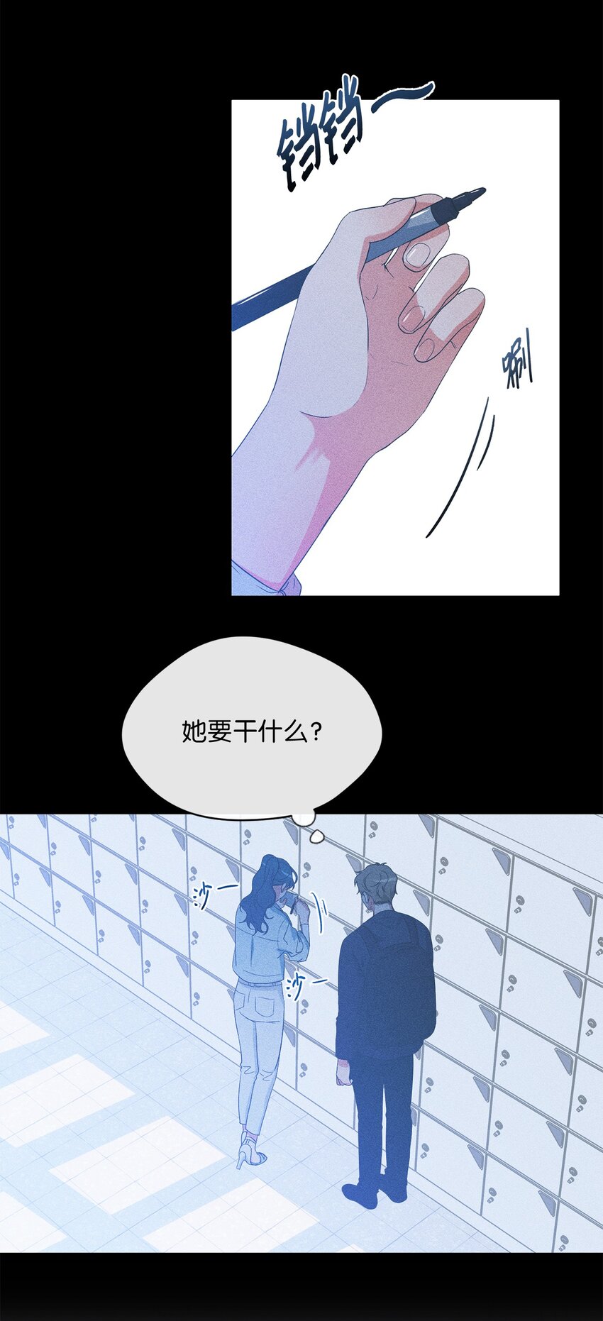 28 打工(1/2)-第30话