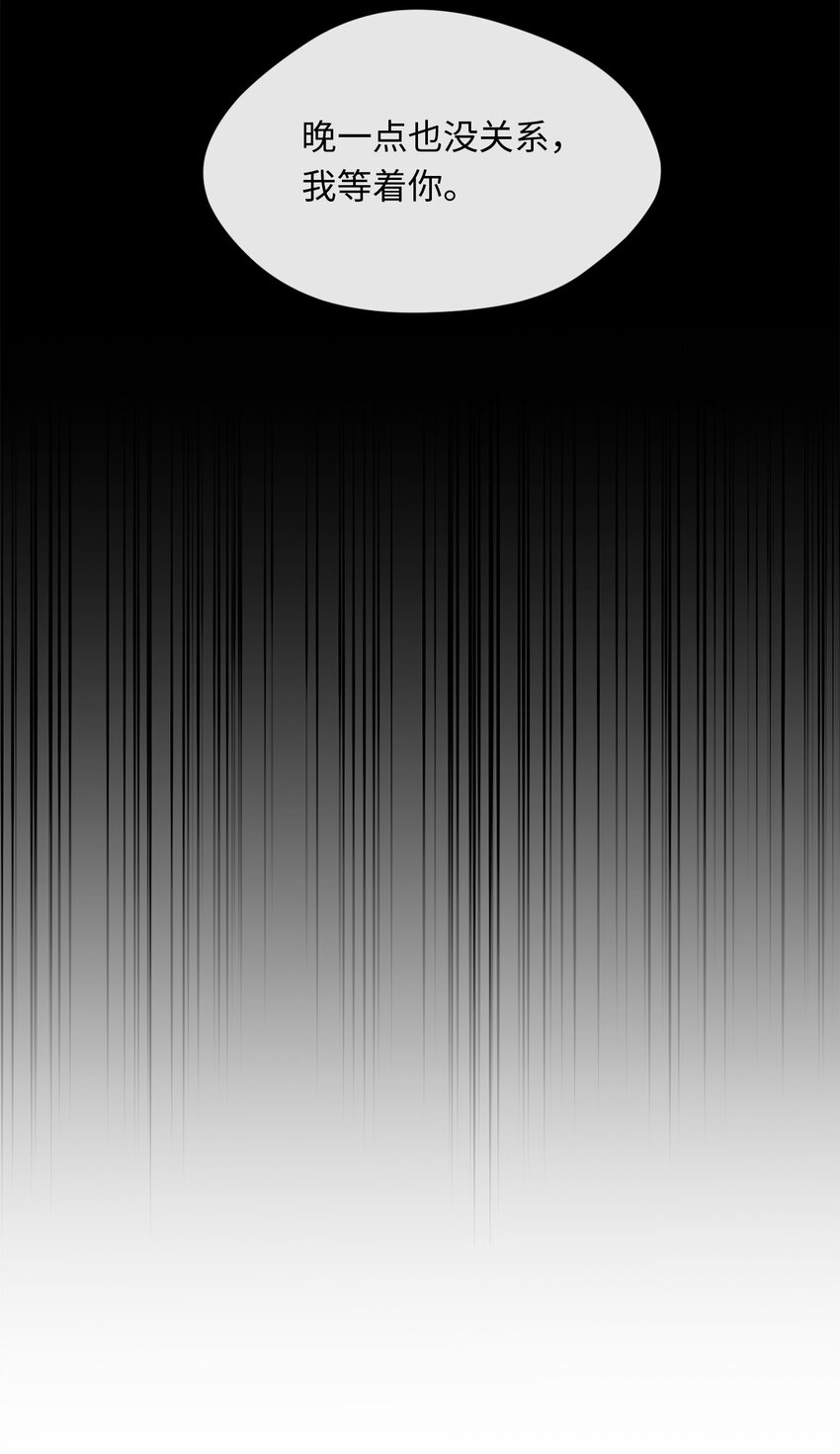 28 打工(1/2)-第30话