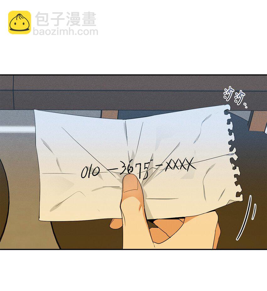 28 打工(1/2)-第30话