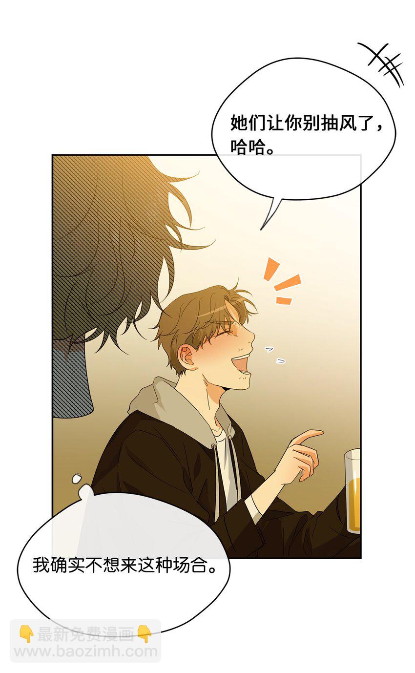 28 打工(1/2)-第30话