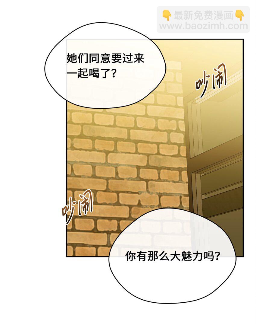 28 打工(1/2)-第30话