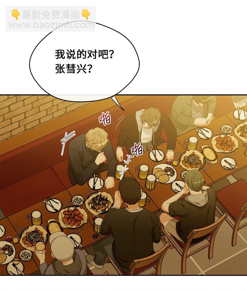 28 打工(1/2)-第30话