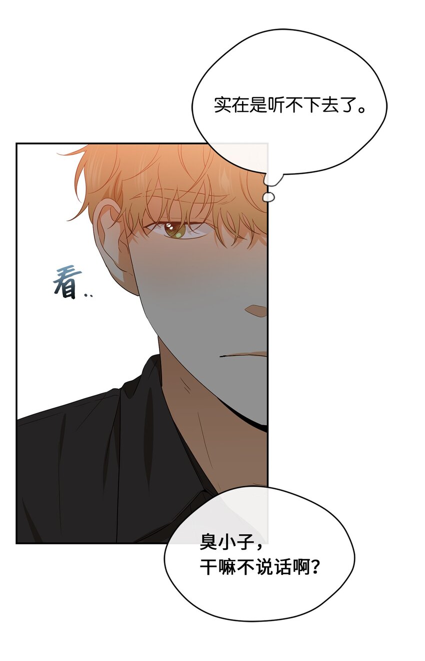 28 打工(1/2)-第30话