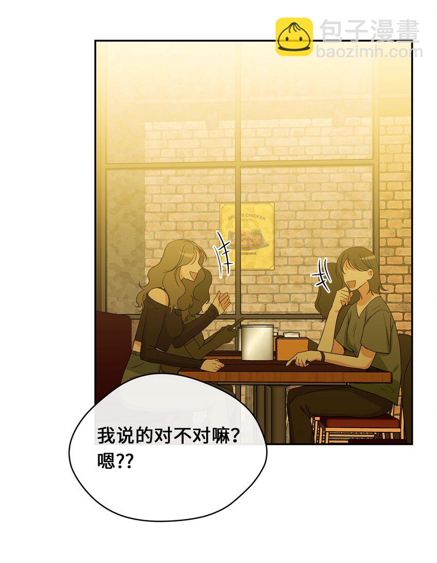 28 打工(1/2)-第30话