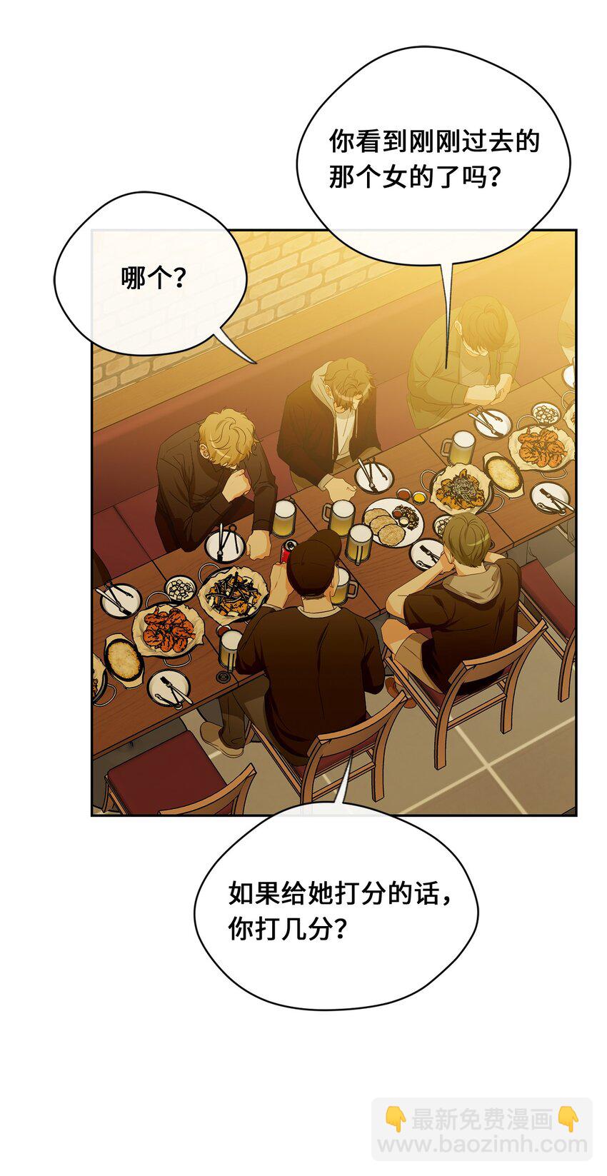 28 打工(1/2)-第30话