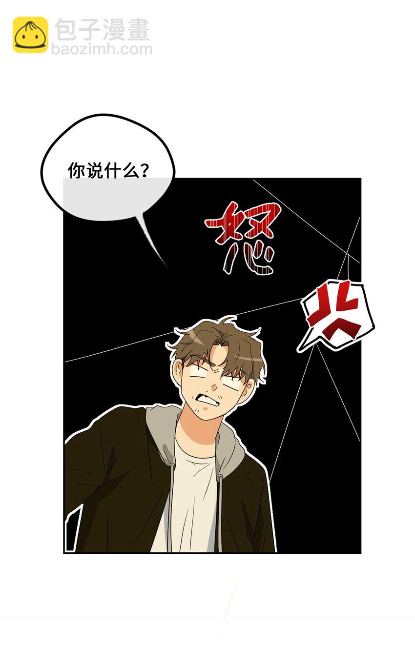 28 打工(1/2)-第30话