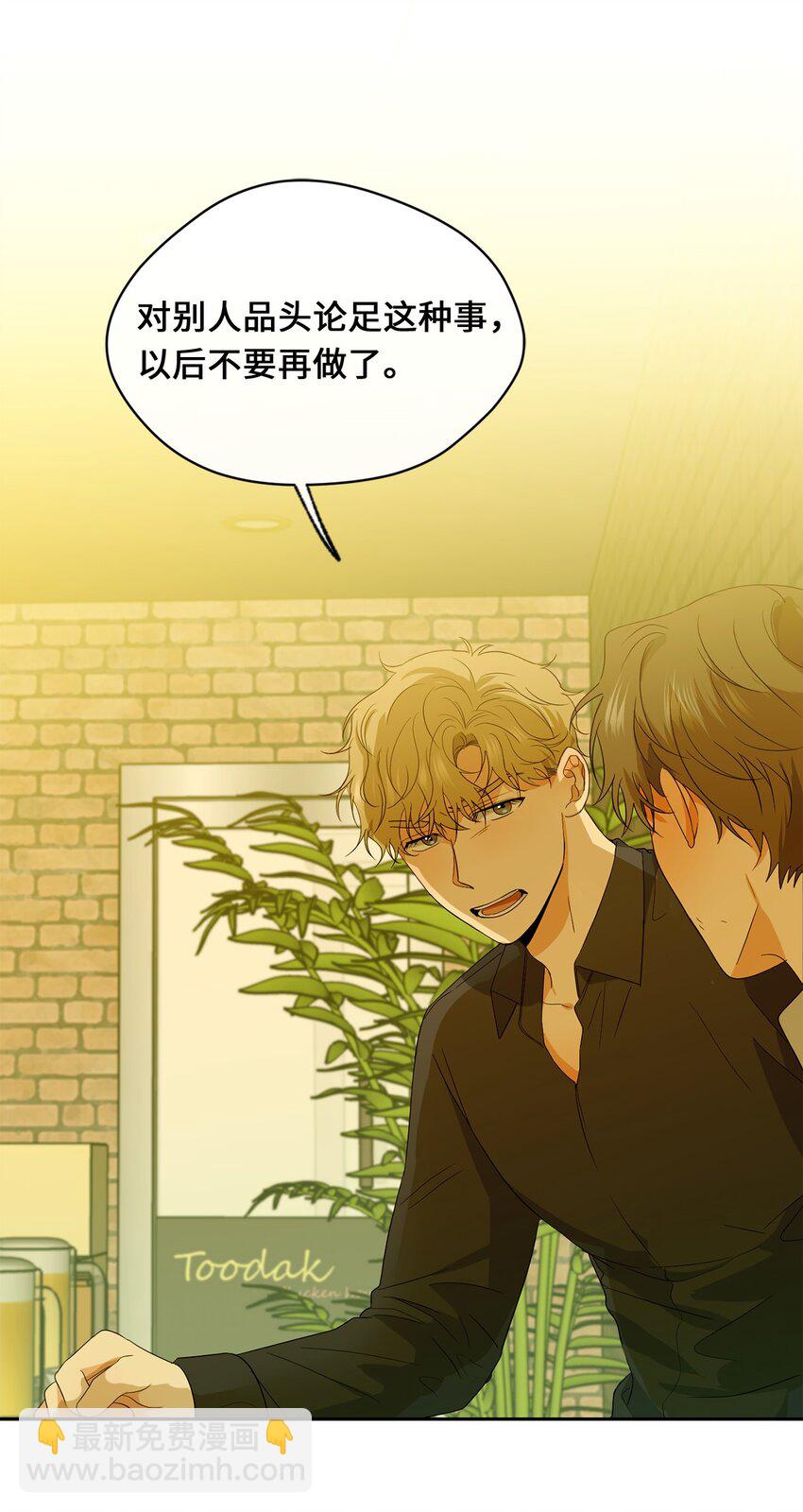 28 打工(1/2)-第30话