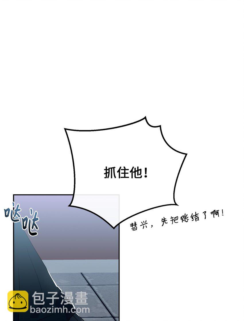 28 打工(1/2)-第30话