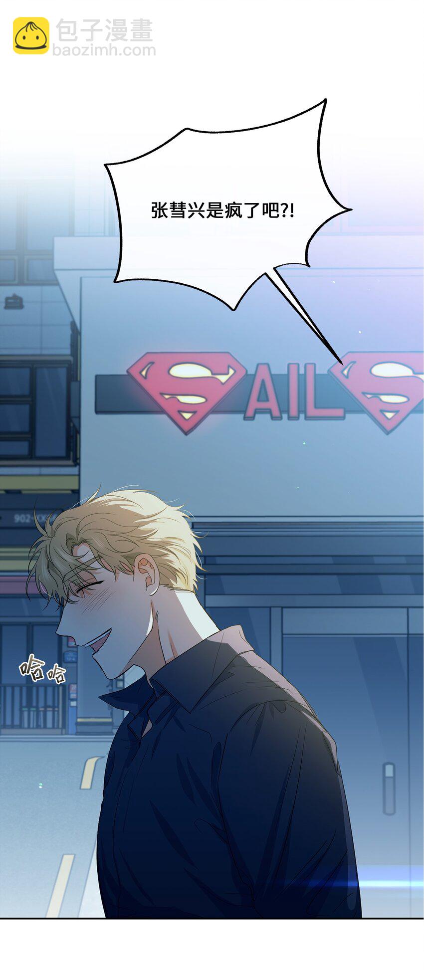 28 打工(1/2)-第30话